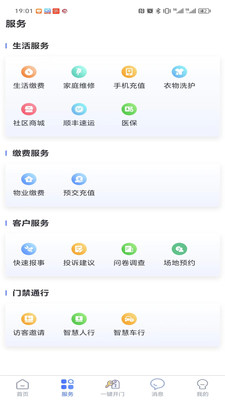 结庐