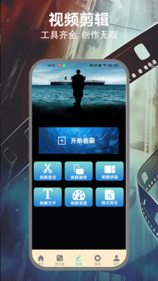 哈趣影视