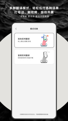 爱说派-Voicepie