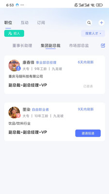 马蹬