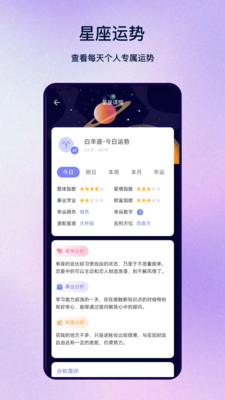 管理纪念日