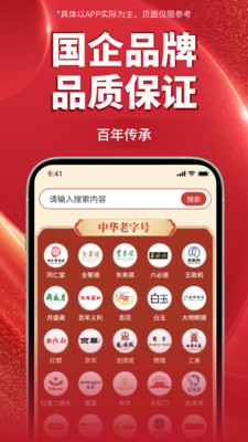 京企直卖-京企直卖 就等您来