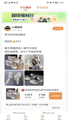 聚返猫