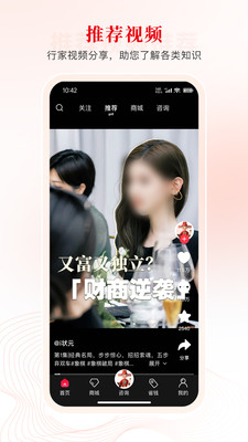 i状元
