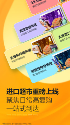 亚马逊购物-开盒海淘新体验