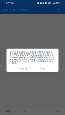 答案阅读