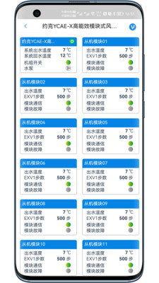 科特物联
