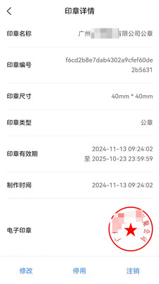 知笺云