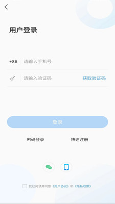 看青州
