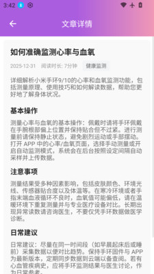 表盘自定义工具助手