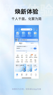 兴业银行