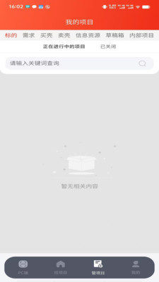 并购互联-数字化并购撮合平台