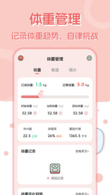 小兔子计算器-免费计算器