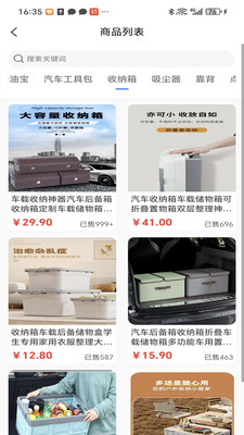 双油