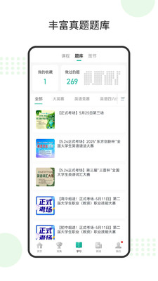 赛氪