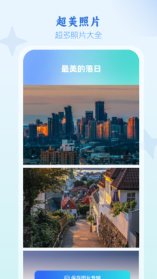 灵动秀