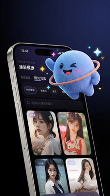 炫拍秀-一键创作高质量生活视频