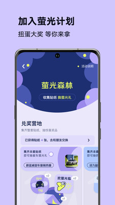 firefly萤火虫-自在发光