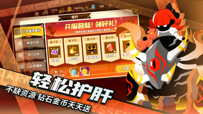 誓灵礼包码最新