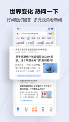 腾讯新闻
