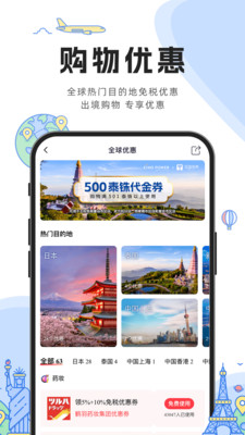 亿点连接-全球上网卡