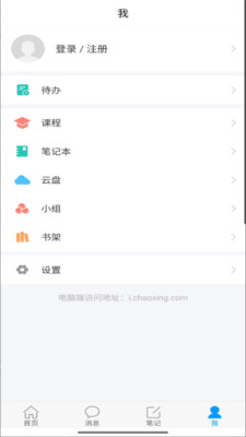 湘化e云