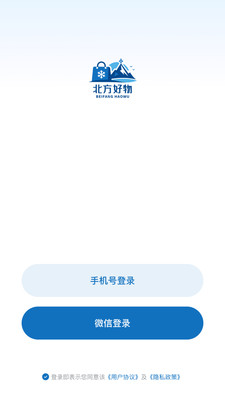 北方好物-购物首选，品质杠杠的