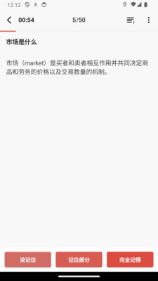KeepRead-阅读打卡读书打卡