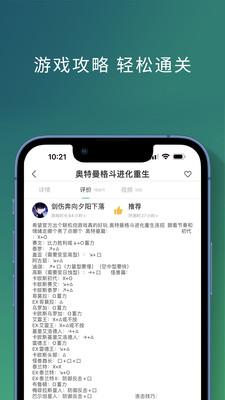 饺子云-主机游戏乐园