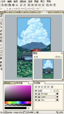 Resprite