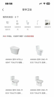 信翼通商城系统