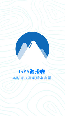 GPS海拔测量仪