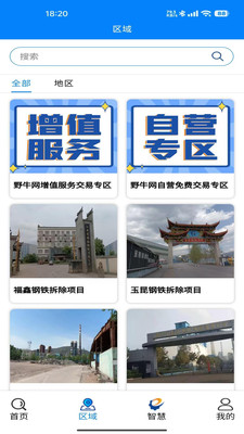 野牛网