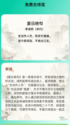 免费流量宝