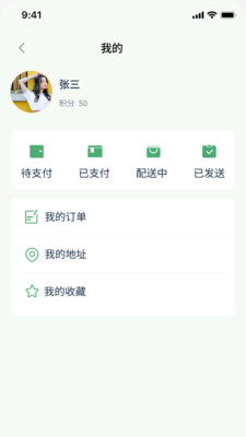 金亮青蔬