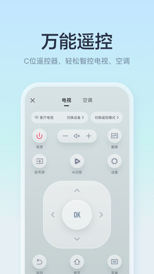 海信爱家