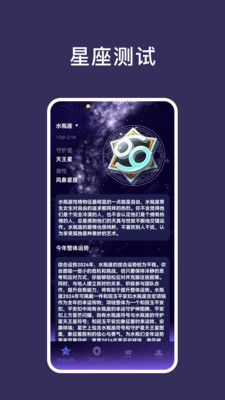 电子塔罗牌