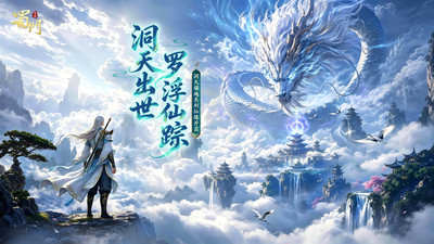 蜀门