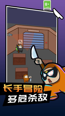 逃跑吧小伙伴