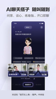 腾讯新闻