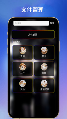 恒星视频