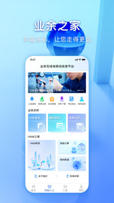 智谱