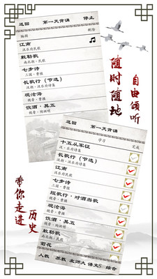 小学必背古诗-古诗