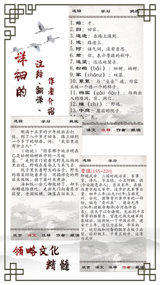 小学必背古诗-古诗