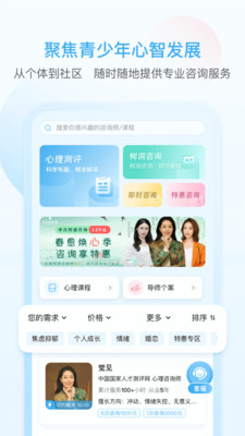 灵动生活