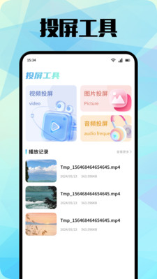 萝卜影视