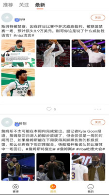 鲨鱼直播