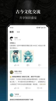 山海