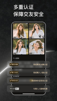 小圈牵手恋爱