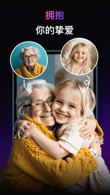 拍我AI-AI视频&PixVerse